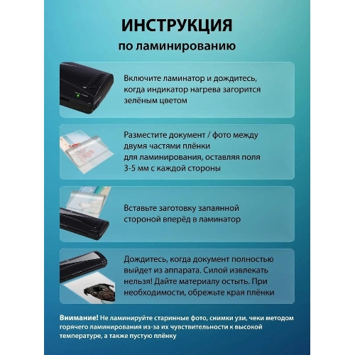 Ламинатор Cactus CS-LAB-M5, 2 вала, A3, 125мкм, 250 мм/мин