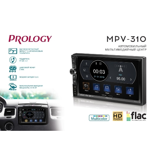 Автомагнитола Prology MPV-310, 2 DIN, 7