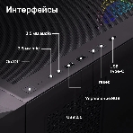 Компьютерный корпус ABR Quantum черный (1хUSB Type-C, 2хUSB 2.0, HD Audio, 4xRGb Fan, ATX, E-ATX)