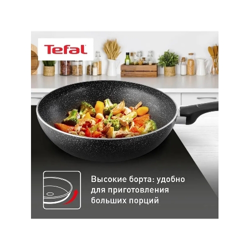 Сковорода ВОК Tefal Brut 28см 04236628