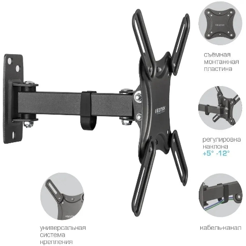 Кронштейн для телевизора Kromax CORBEL-4 черный, 15