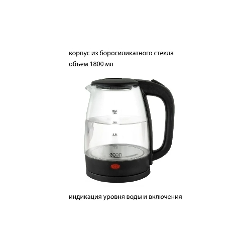 Чайник электрический ECON ECO-1825KE