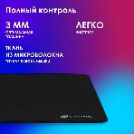 Коврик для мыши Oklick/Оклик OK-F0351 черный 350x280x3мм