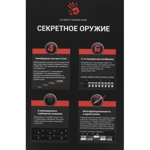 Мышь проводная A4Tech Bloody J95s серый, 8000 dpi, USB, кнопки - 9