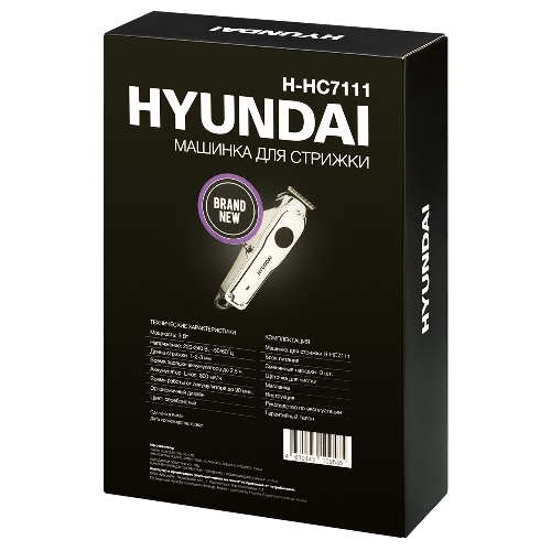 Машинка для стрижки Hyundai H-HC7111 серебристый/черный 3Вт (насадок в компл:3шт)