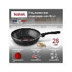 Сковорода ВОК Tefal Brut 28см 04236628