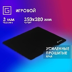 Коврик для мыши Oklick/Оклик OK-F0351 черный 350x280x3мм