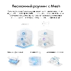 Бесшовный Mesh роутер Mercusys Halo H60X(2-pack) AX1500 10/100/1000BASE-TX белый (упак.:2шт)