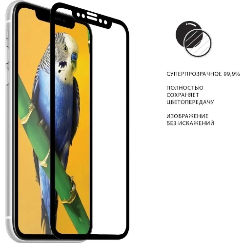 Защитное стекло для экрана DF tcColor-02 черный для TCL 20 SE 2.5D 1шт. черный
