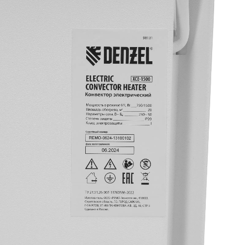 Конвектор электрический Denzel XCE-1500 белый, 1500 Вт, 20 м2, термостат
