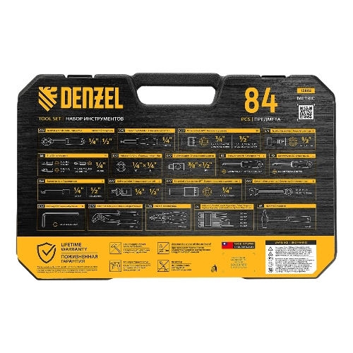 Набор инструментов Denzel 1/2