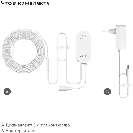 Лента светодиодная умная Yandex Matter 8.2В 3м (YNDX-00544)