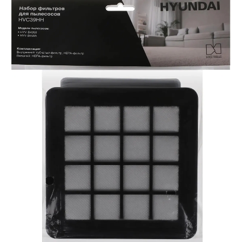 Набор фильтров Hyundai HVC39HH (3 фильт.)