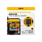 Электрогенератор бензиновый Denzel PS-120EAD-3, 12 кВт, 110 дБ, 180 кг
