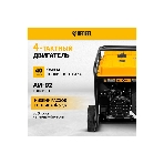Электрогенератор бензиновый Denzel PS-120EAD-3, 12 кВт, 110 дБ, 180 кг