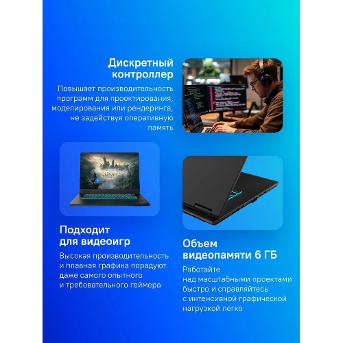 Ноутбук Gigabyte Gaming A16 серый Core i5 13420H 32Gb SSD 512Gb NVIDIA GeForce RTX 4050 6Gb 16