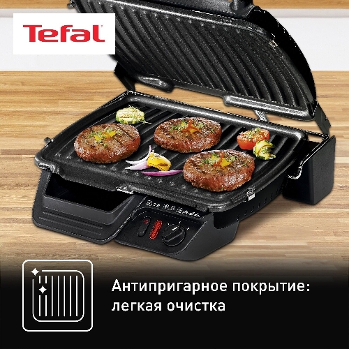 Гриль электрический Tefal GC305816