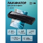 Ламинатор Cactus CS-LAB-M5, 2 вала, A3, 125мкм, 250 мм/мин