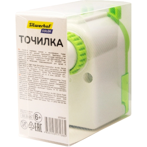 Точилка для карандашей механическая Silwerhof Color, 1 отверстие, зеленый