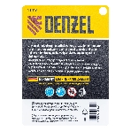 Кувалда с клиновидным бойком Denzel 1,8 кг, фибергласовая рукоятка c TPR