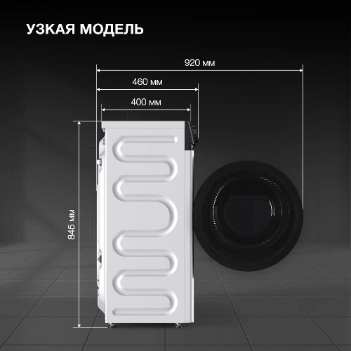 Стиральная машина Hyundai WME8215 белая, загрузка фронтальная 8 кг, 1200 об/мин, класс A