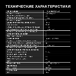 Встраиваемый холодильник Hyundai HBR 1946 2-хкамерн. белый