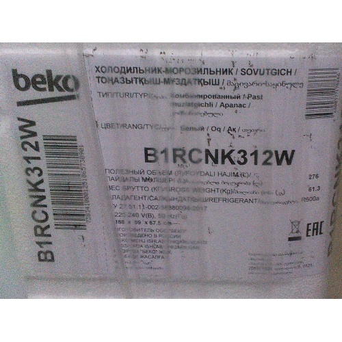 (Поврежденная упаковка) Холодильник Beko B1RCNK312W белый