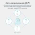 Комплект гигабитных TP-Link WiFi Powerline адаптеров AV1000 Gigabit Powerline ac Wi-Fi Kit, Dual band 802.11ac Wi-Fi - AC750 dual band Wi-Fi (433Mbps on 5GHz & 300Mbps on 2.4GHz)(TL-WPA7517 & TL-PA7017)