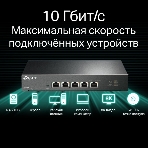 Коммутатор TP-Link 5-port Desktop 10G Unmanaged Switch, 5 100/1G/2.5G/5G/10G RJ-45 ports, Fanless design