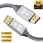Кабель соединительный DP-DP 1.4V 8K@60Hz 2м, Telecom Pro <TCG750-2M>